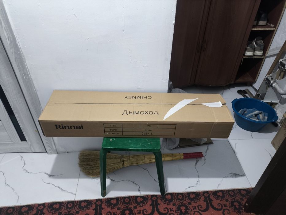 Котёл газовый Vans
