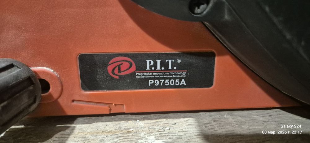 Шлифовальная машина PIT