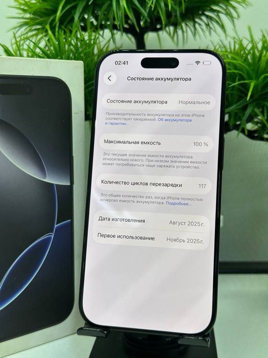 Iphone 16 Pro 128 gb