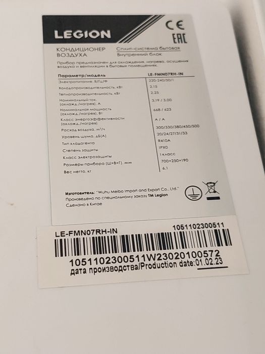 Екі  Кондиционер сатылады