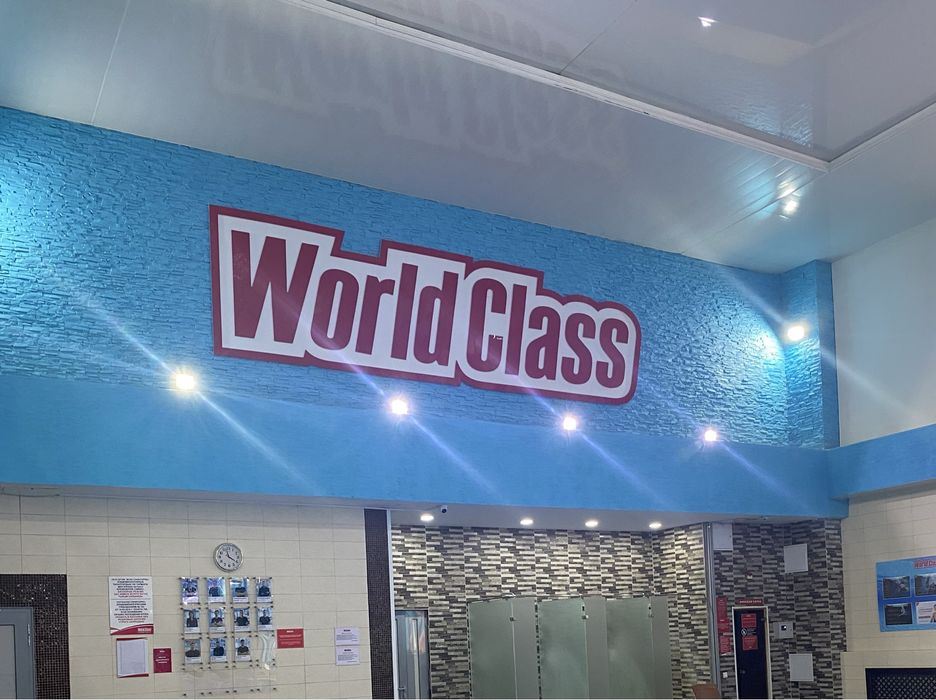 Продам абонемент в Word Class