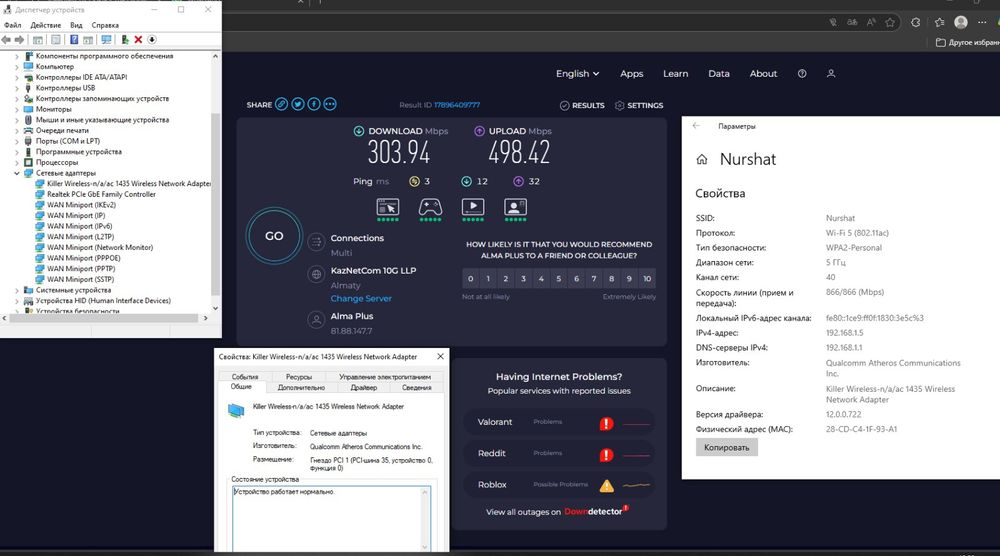 Wifi-Bluetooth адаптер pci express 1x  wi fi адаптер