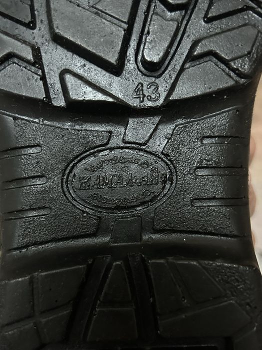 Специальный обувь 43 размера