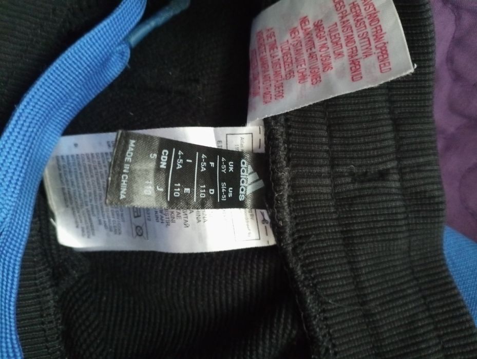 Adidas анцуг за момче 4-5 годинки
