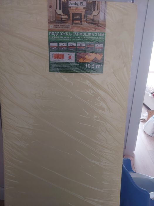 Строй материал  подложка горошка 3 мм