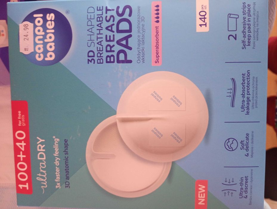 Електрическа помпа за кърма с 3D подплънки и торбички за кърма към нея