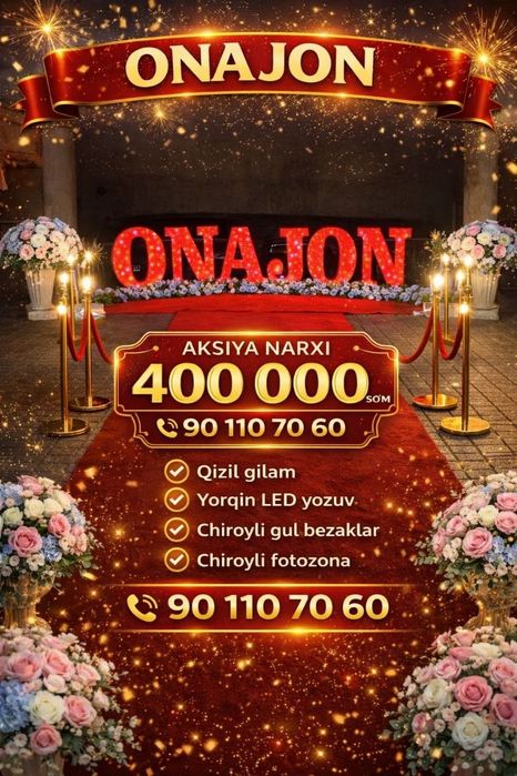 Onajon, Otajon, Singiljon, Opajon va boshqa turdagi bayram bezaklari