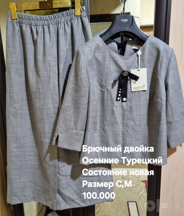 Женские Худи Брюки