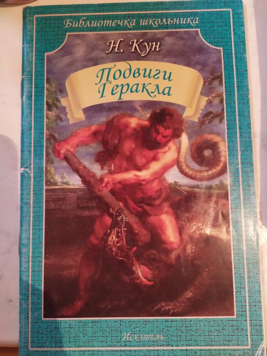 4 книги по цене одной