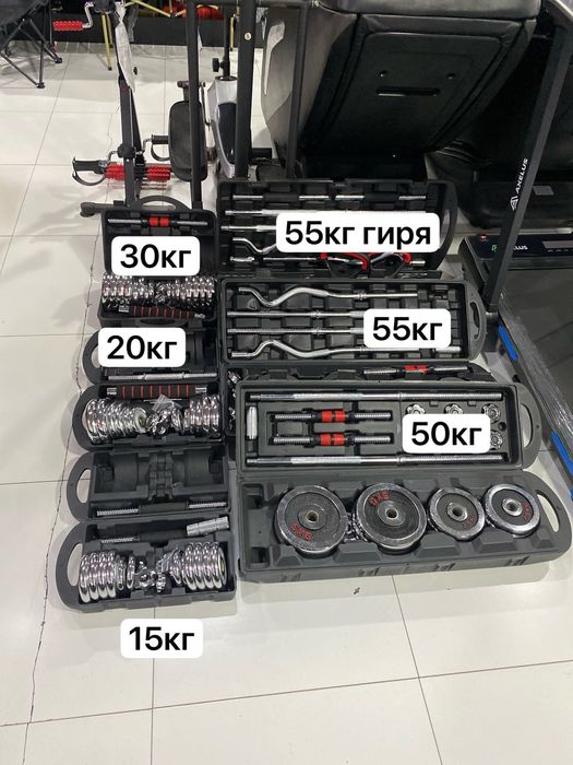 Оптом Штанга и гантел наборы
