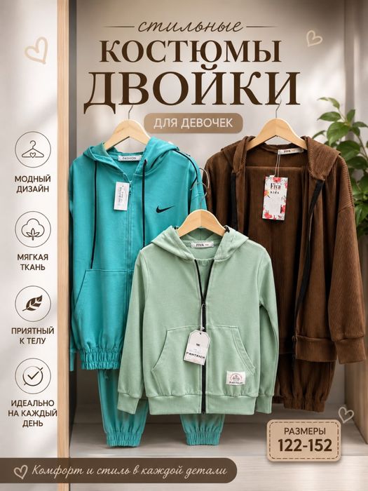 Продам новые вещи