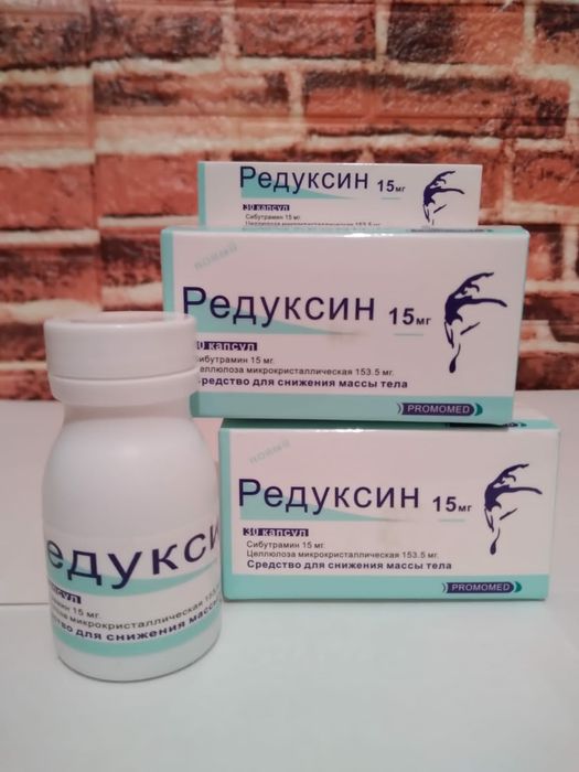 Оптом и в розницу. Доставка.