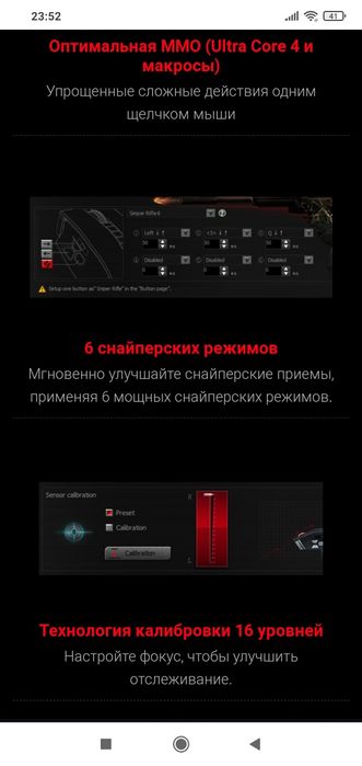 Bloody TL80 Terminator Проводная мышка/мышь/mishka