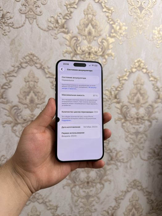 Iphone 15 pro max 256 gb