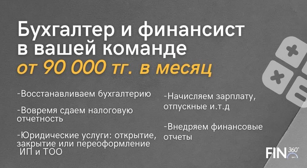 Бухгалтерское сопровождение