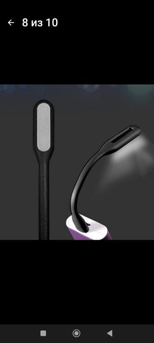 Светильник USB лампа