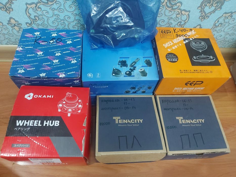 Автобошектер сатылады