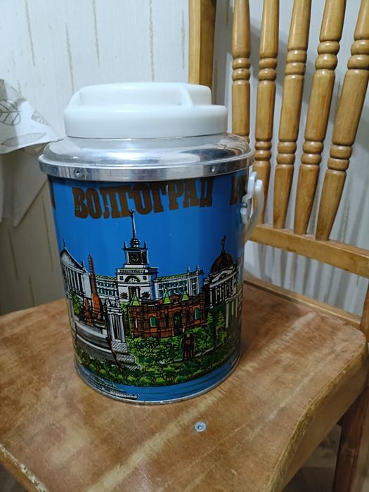 Продам Термос Советский+Банка на 20 литров