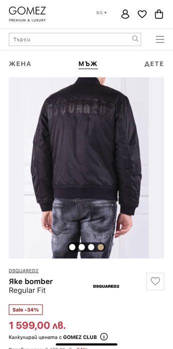 Dsquared2 bomber biker jacket