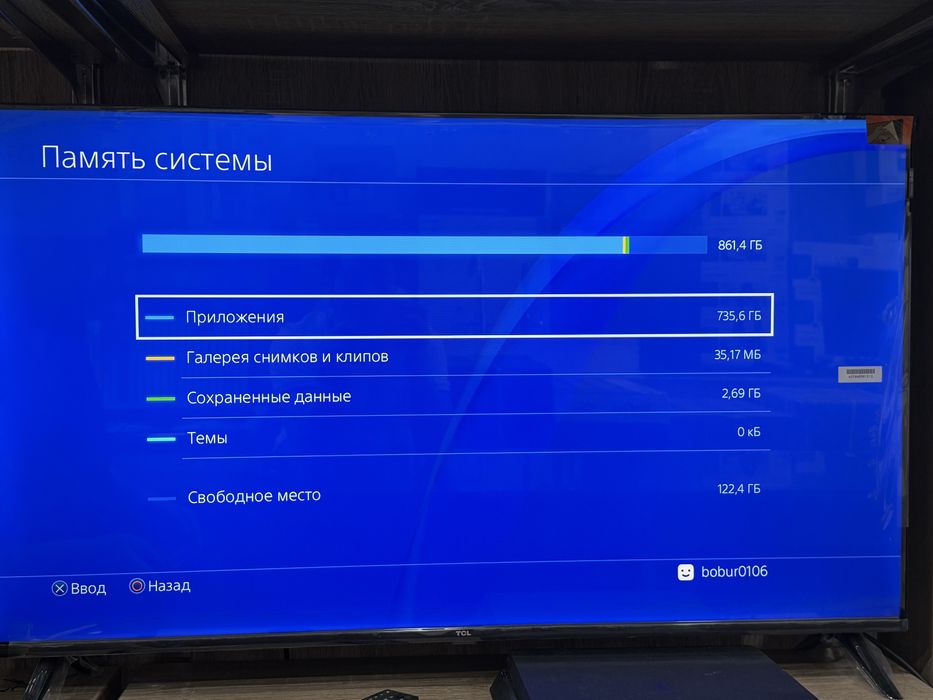 Ps4 slim 1tr uyda iwlagan
