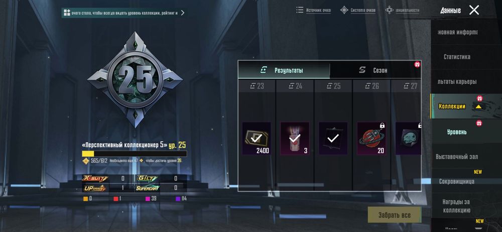 Продам аккаунт в пабг