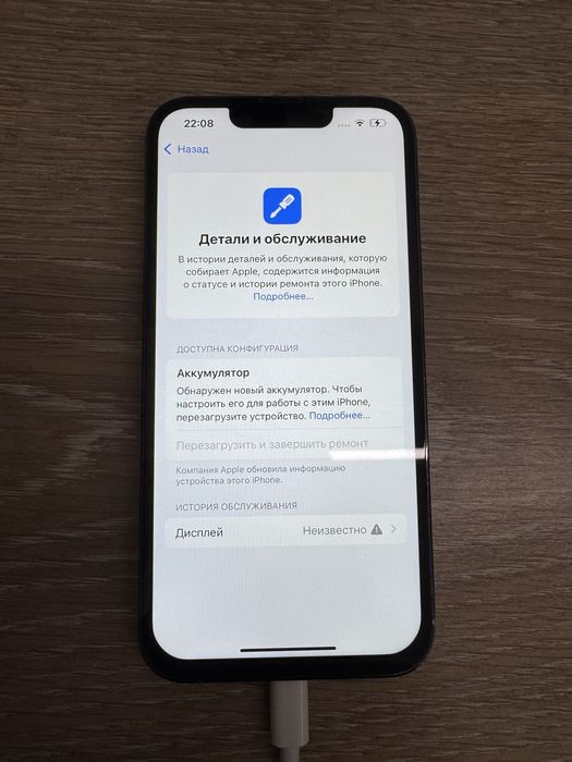 Iphone 13 PRO 256GB