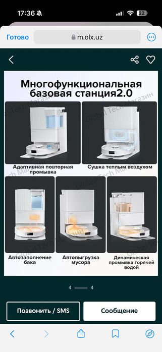 Робот-пылесос Roborock Qrevo MaxV