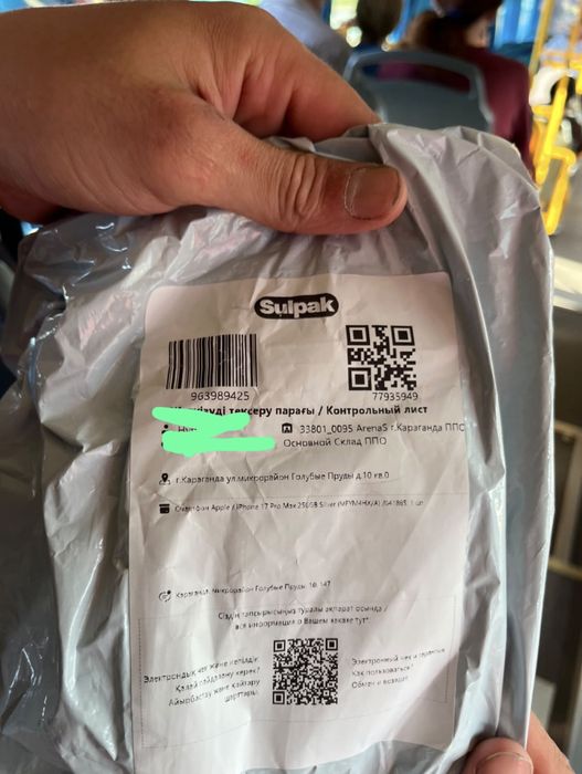 Iphone 17 pro max NEW EAC 256 gb Sulpak