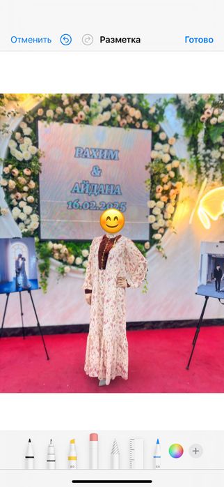 Новый көйлек сатылады