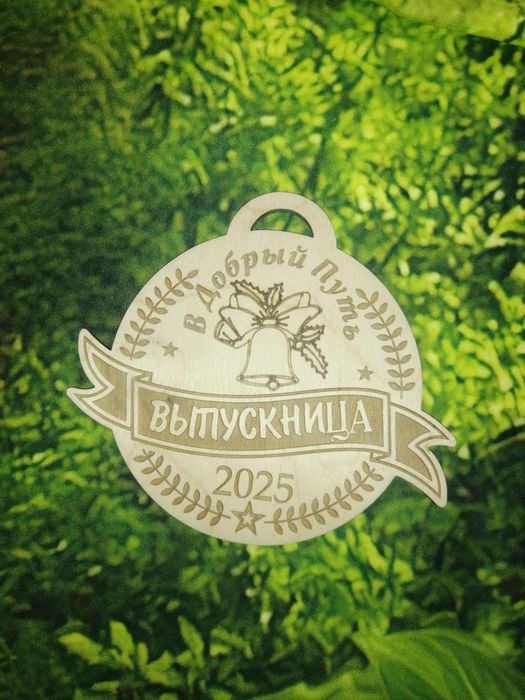 Сердце-брелочки выпускникам