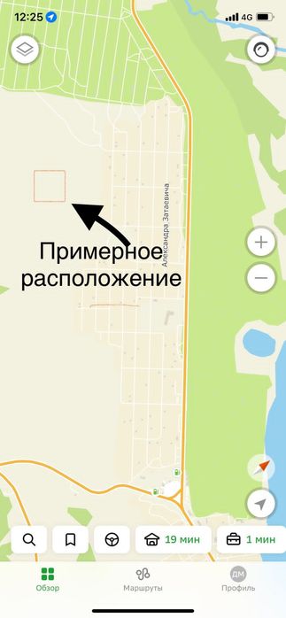 Земельный участок