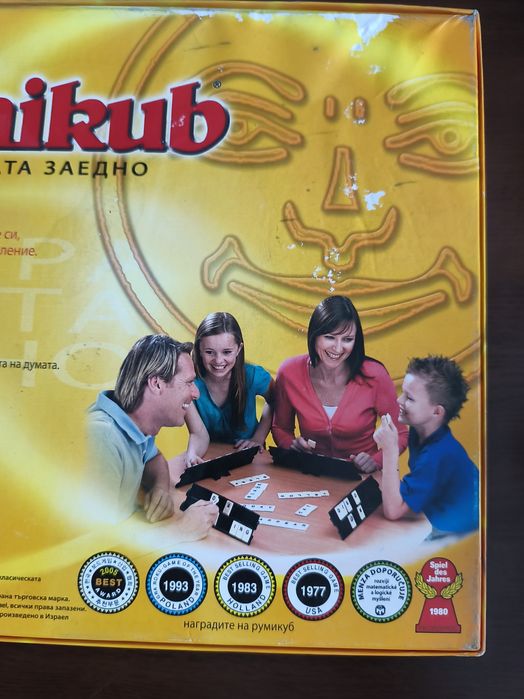 Rummikub / Играта Живот  - Настолни Игри