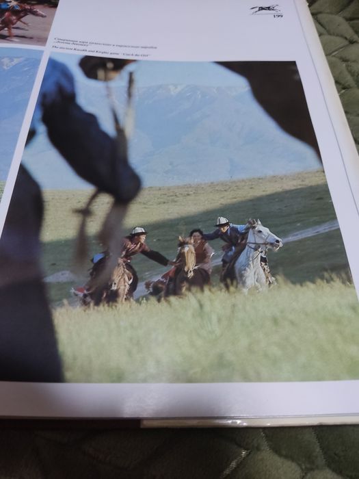 Книга И.Бобылев Ветер в гривe.Лошади