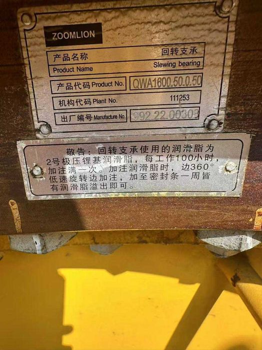 Кран башенный новый