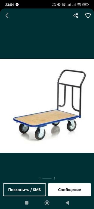 Тележка, Aravalar