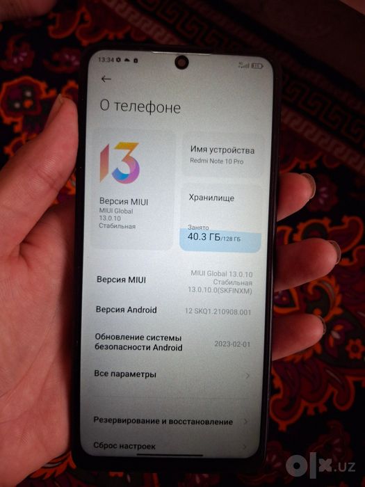 Редми нот 10 про 4г