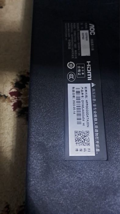 Компютер сатылады