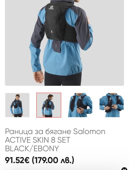 Раница за спорт solomon