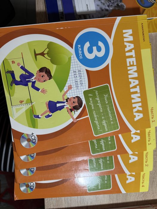 Продам учебники для 3 класса