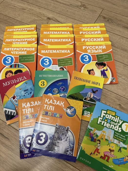 Продам книги за 3-й класс
