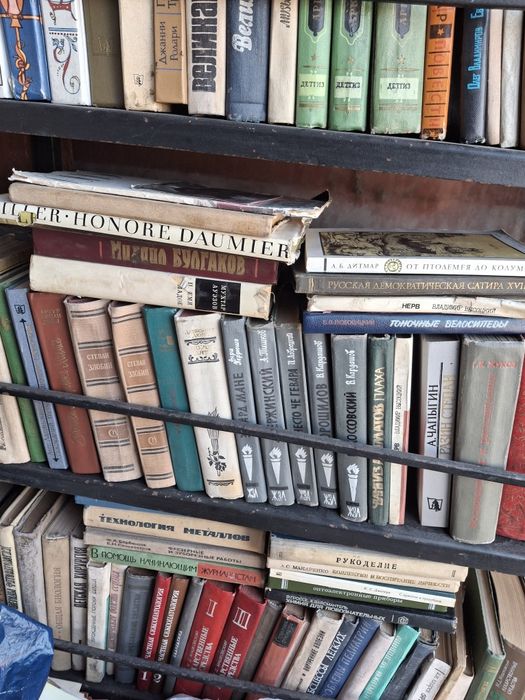 Продам советские книги.