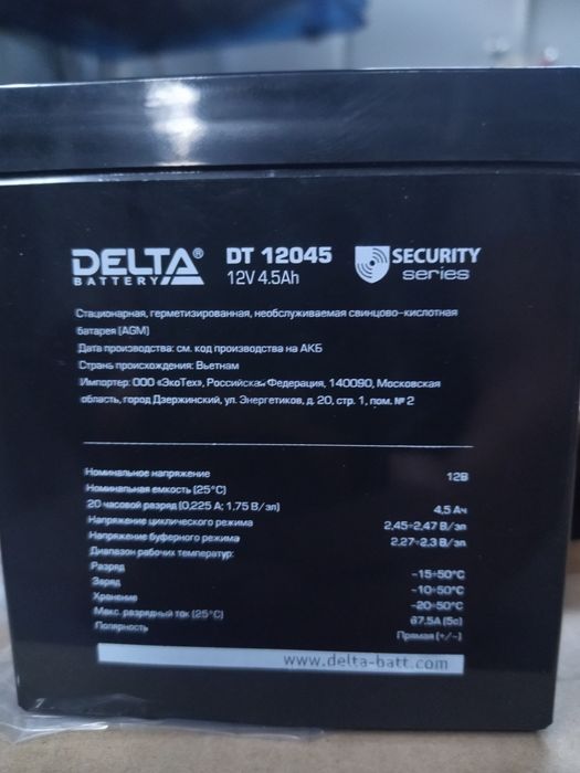 Аккумулятор DELTA 12V9AH/12V4.5AH
