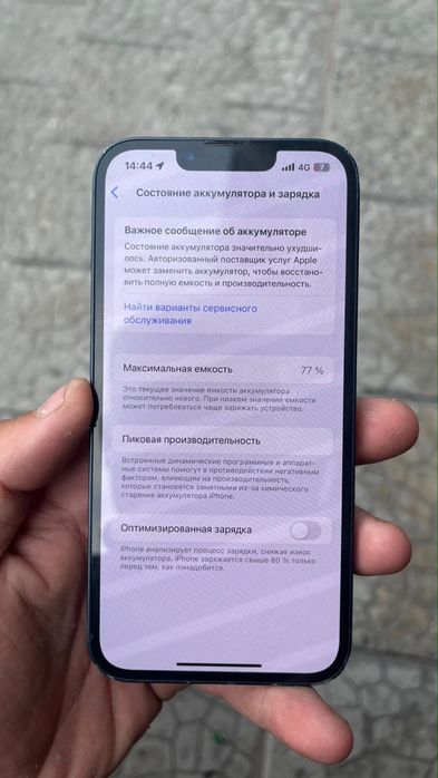 Продам Iphone 13