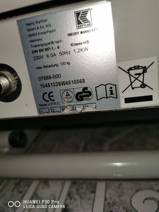 Продавам Kettler пътека!