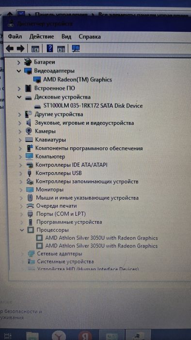 Продам ноутбук ASUS