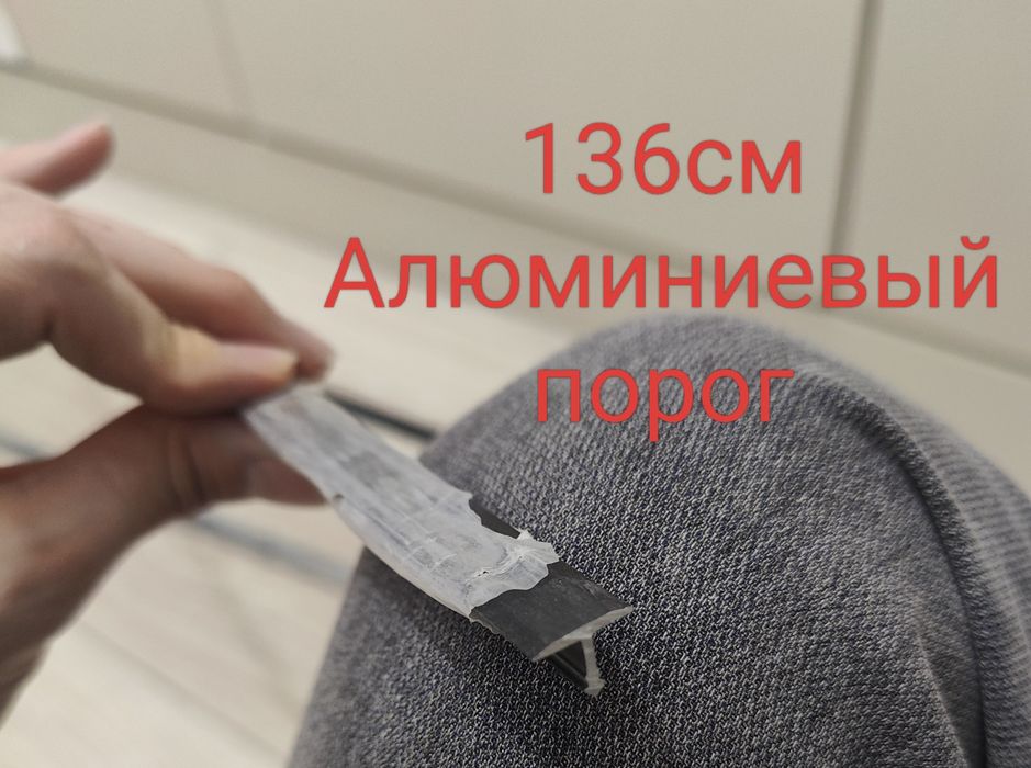 За пол цены остатки стройматериалов