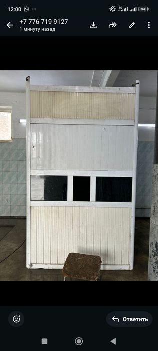 Бутка продается под бизнес