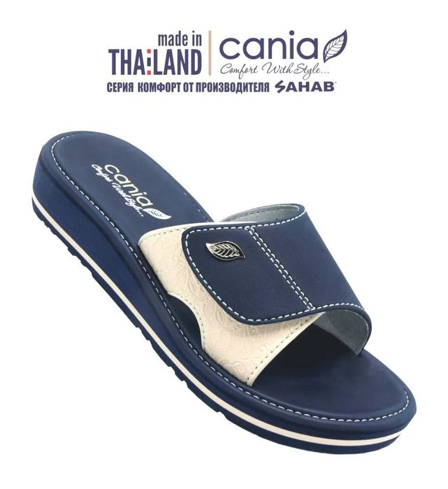 Cania Tapichka Thailand Orgenal