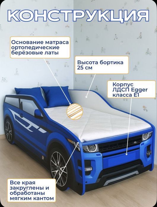 Кровать-машина детская с матрасом