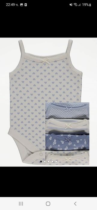 Боди потници внос от Англия